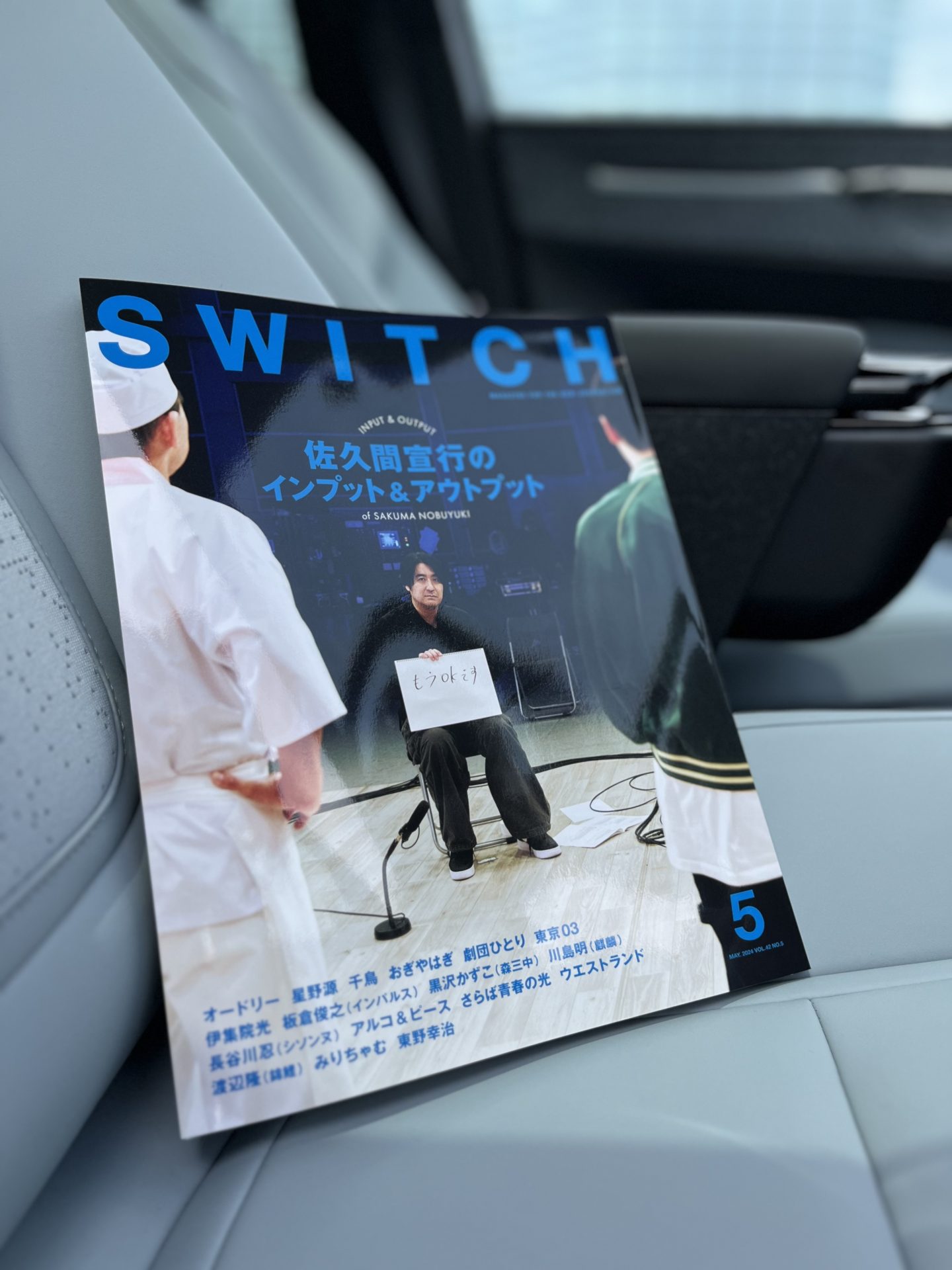 雑誌掲載のお知らせ】 | ボルボ・カー 仙台